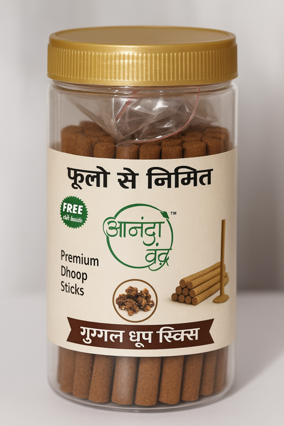 Gugle Dhoop stick