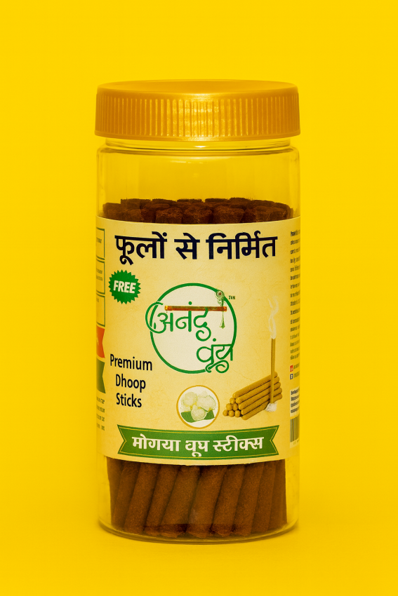 Mogra Dhoop stick