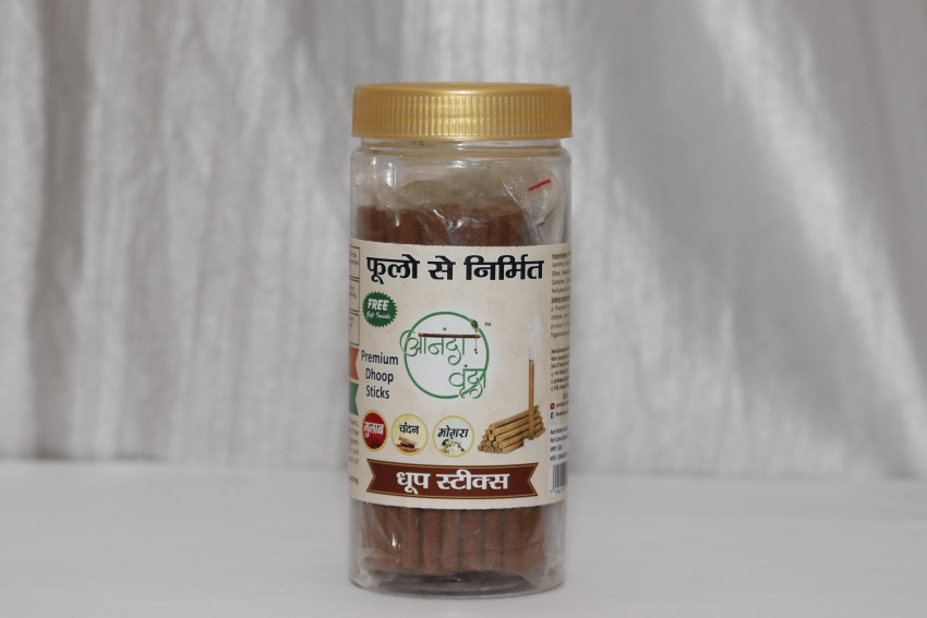 Dhoop Sticks