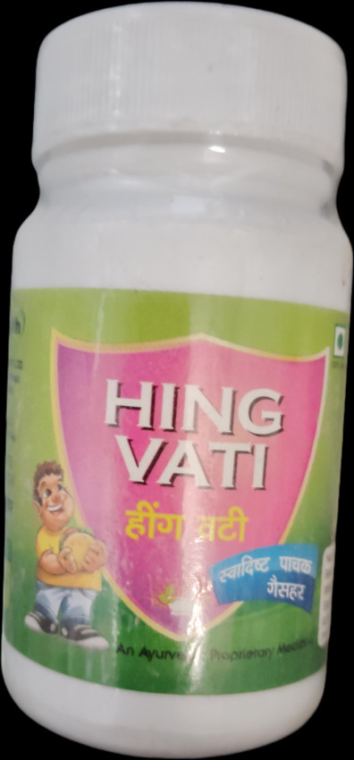 Hing Wati (हिंग वाटी)