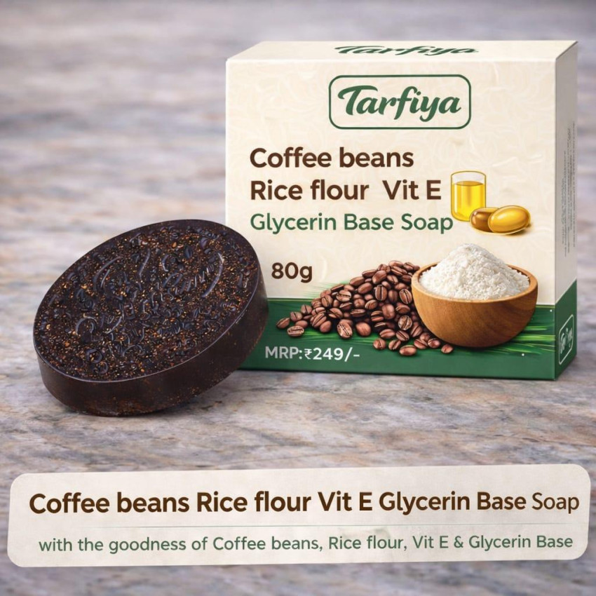 Tarfiya Coffee Beans Rice Flour Soap with Vitamin E & Glycerin Base | Natural Exfoliating & Skin Brightening Bath Soap Bar | Deep Cleansing & Moisturizing | 80g