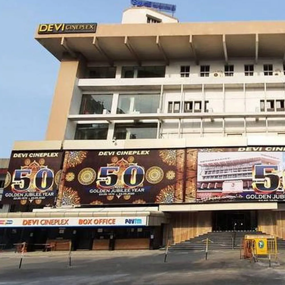 Outdoor Hoarding Advertising Ads