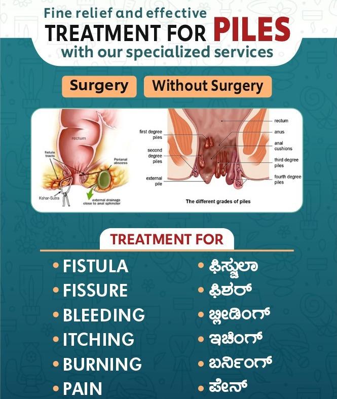 Herbal treatment for piles and rectal health